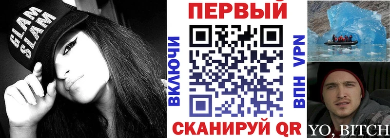наркота  Люберцы  АМФ Розовый 