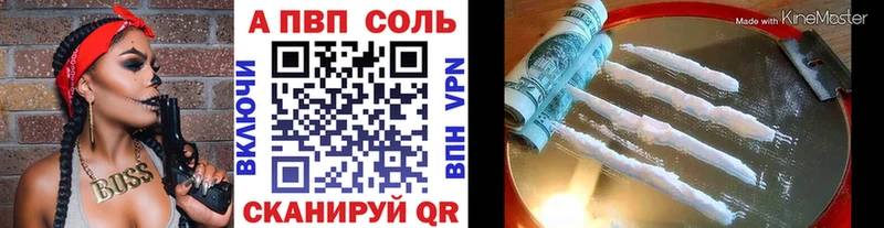 как найти   Люберцы  А ПВП крисы CK 