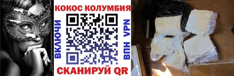 КОКАИН 97%  купить   Люберцы 