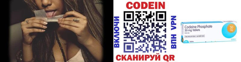 OMG ссылки  Люберцы  Codein напиток Lean (лин)  магазин  наркотиков 