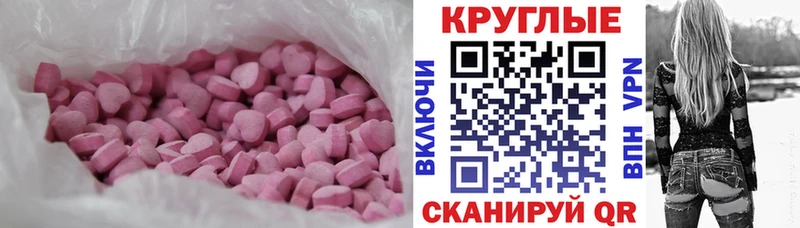 закладка Люберцы Ecstasy Philipp Plein