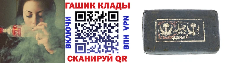 гидра ссылка  Люберцы  ГАШ индика сатива 