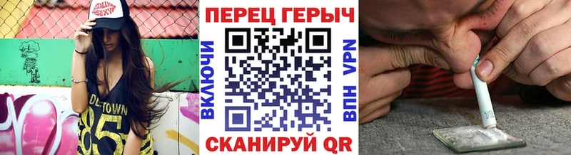 ГЕРОИН гречка  даркнет сайт  Люберцы 