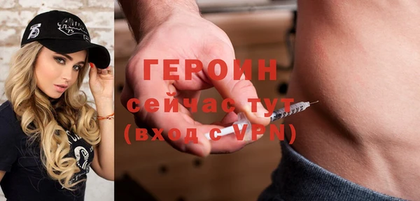 метадон Богородицк