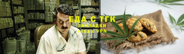а пвп мука Богородск
