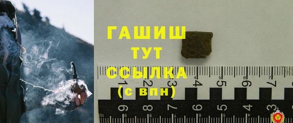 метадон Богородицк