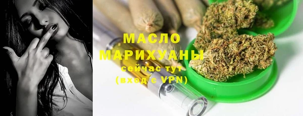 метадон Богородицк