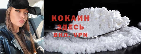 а пвп мука Богородск