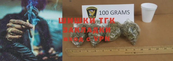 метадон Богородицк