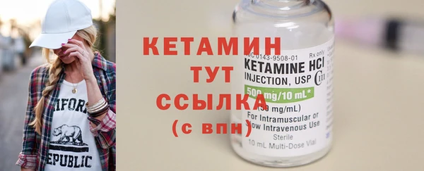метадон Богородицк