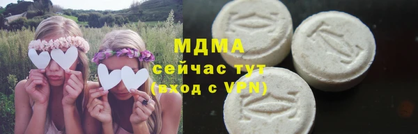метадон Богородицк
