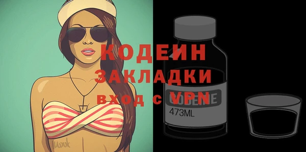а пвп мука Богородск