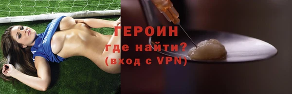 метадон Богородицк