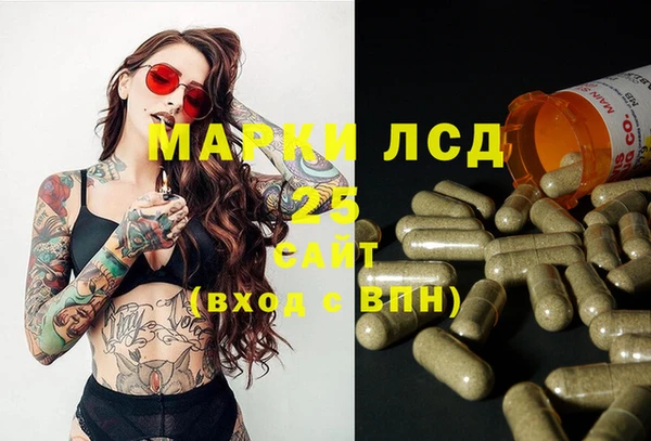 метадон Богородицк