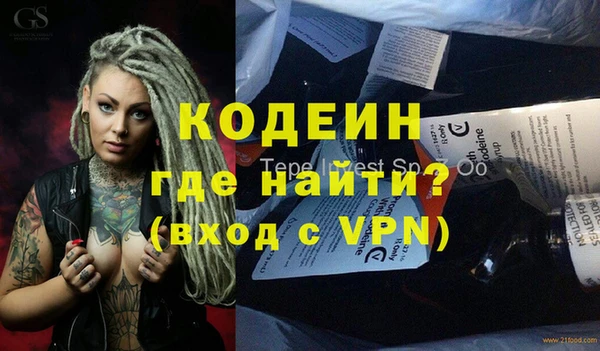 а пвп мука Богородск