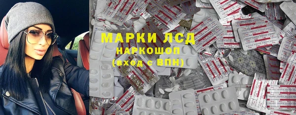 каннабис Бронницы