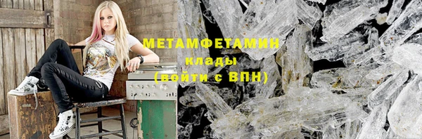 а пвп мука Богородск