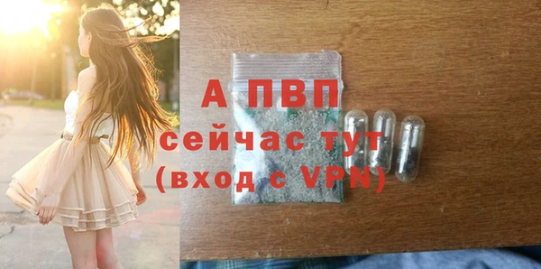 а пвп мука Богородск