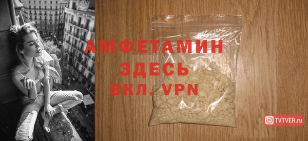 а пвп мука Богородск