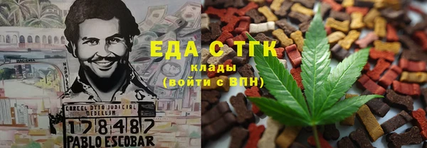 скорость mdpv Бугульма