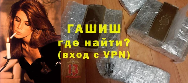 а пвп мука Богородск