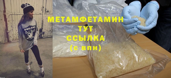 а пвп мука Богородск