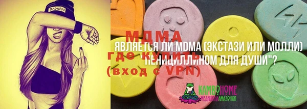 mdma Богданович
