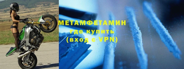 метадон Богородицк