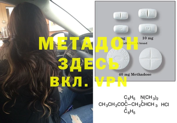 а пвп мука Богородск