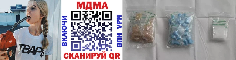как найти   Люберцы  МДМА молли 